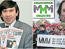 Как обманывают тех, кто вкладывает свои деньги: новые схемы