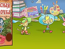 С друзьями в дороге веселей: премьера мультипликационного клипа проекта "Русская Фёкла"