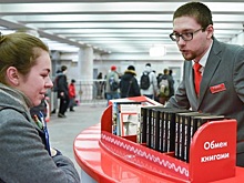 Буккроссинг в метро: что читают пассажиры московской подземки