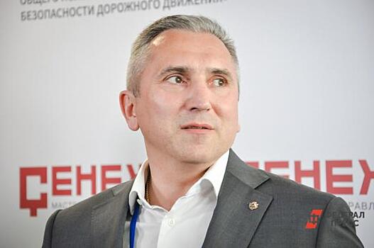 Тюменский губернатор навестил раненых ополченцев в Краснодоне