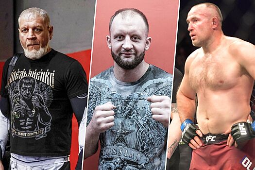 «Бойцовский клуб РЕН ТВ»: Александр Емельяненко — Евгений Ершов, где и во сколько смотреть онлайн-трансляцию, live