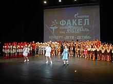 Юные участники корпоративного фестиваля ПАО "Газпром" "Факел" выступили на благотворительном концерте "Дети — детям!"