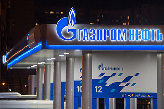 «Газпром нефть» собралась присвоить цитаты Тони Роббинса и Гёте