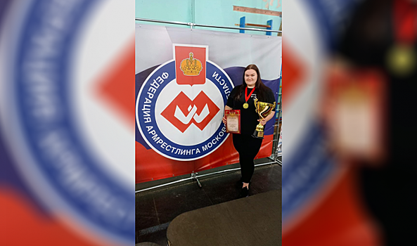 Волгоградка Анастасия Максимова победила на крупном турнире по армрестлингу