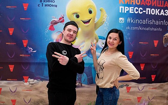 В Казани прошел пресс-показ мультфильма «Подводная эра» от «Киноафиши»