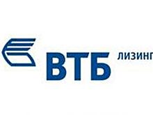 ВТБ Лизинг увеличил число заключенных договоров на 15%