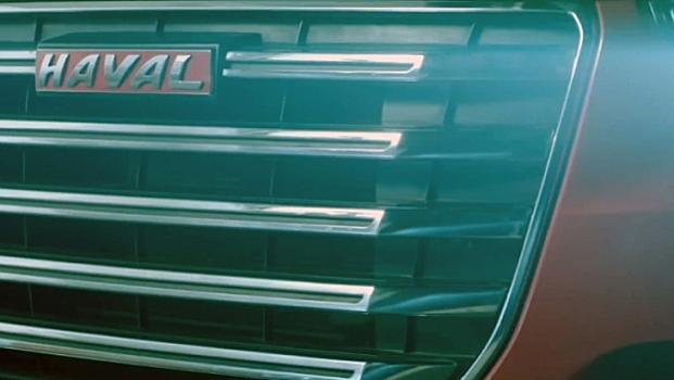 Great Wall представил на рынке самый габаритный внедорожник Haval H9