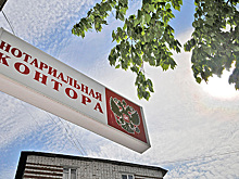 Цифровая экономика добралась и до нотариусов