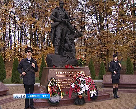 В Калининграде отметили День военных разведчиков