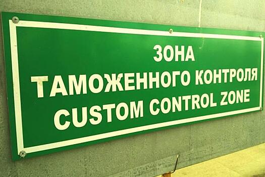 Гражданин КНР пытался вывезти из Приморья лапы медведя в канистре с двойным дном