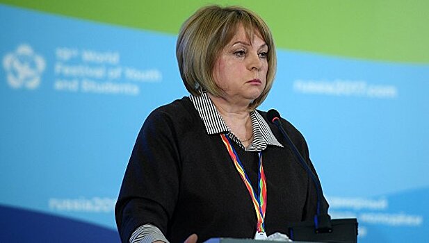 Памфилова отметила рост числа женщин-претендентов на пост президента