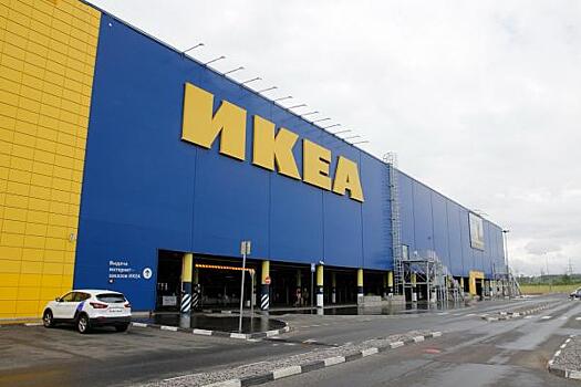 В Совфеде заявили, что IKEA еще вернется в Россию