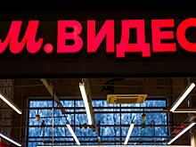 Китайский онлайн-ретейлер может расширить долю в «М.Видео»