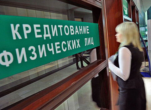 Банкир предостерёг россиян от особого вида ипотеки