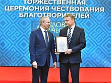В Уфе состоялась торжественная церемония «Слово. Дело. Честь»