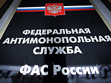 Фирма нарушила контракт на поставку компьютеров в Подмосковье