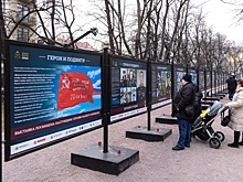 В Москве открылась выставка, посвященная героям СВО