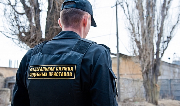 За миллионный долг мужчина в Волгоградской области лишился автомобиля