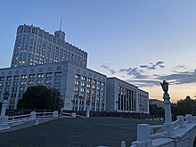 В кабмин направили план реализации Стратегии развития деятельности РФ в Антарктике