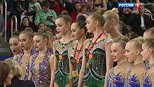 Завершился московский этап Гран-при по художественной гимнастике