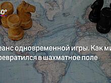 Красная линия. У человечества есть шанс сделать шаг назад и сохранить мир