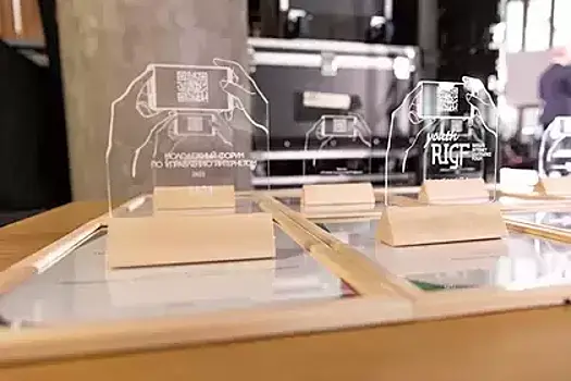 Лучшие молодежные IT-проекты были отмечены на Youth RIGF 2022