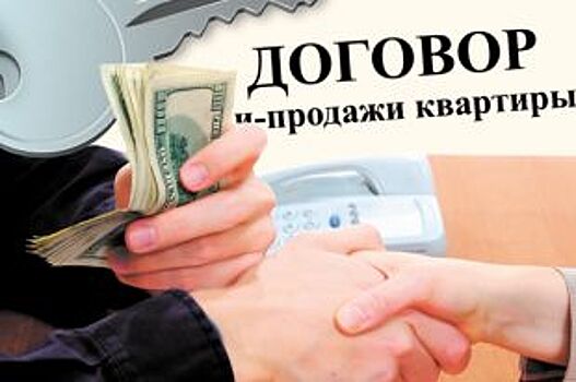 Местный житель Гдова обманул приезжего на 34 тыс рублей, пообещав жилье
