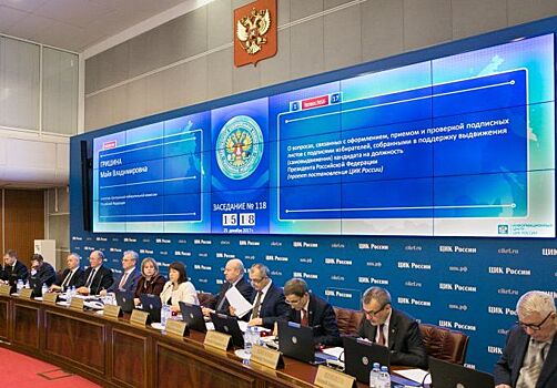 Представители Центризбиркома встретятся с нижегородской общественностью