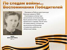 В Триумф-Молле открылась выставка «По следам войны…Воспоминания победителей»