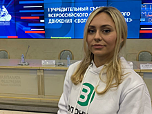 РЖД – та площадка, на которой хотелось бы развивать эковолонтерство – Полина Волкова