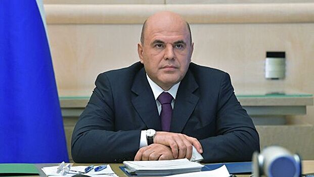 Мишустин подписал документ о снижении рисков аварий на опасных объектах