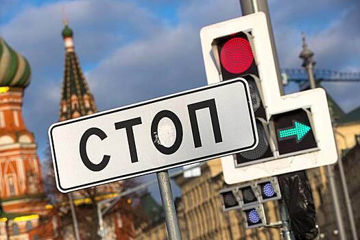 Штраф за проезд на красный свет в 2025 году: размер взыскания, как оспорить нарушение