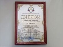 «АиФ в Омске» выиграл конкурс журналистского мастерства от омского УМВД