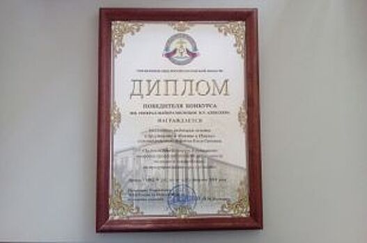 «АиФ в Омске» выиграл конкурс журналистского мастерства от омского УМВД