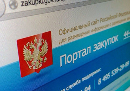 Кому нравится закон о госзакупках?