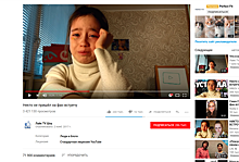 Плач Алины: видео 10-летней девочки из Татарстана посмотрели 3,5 миллиона зрителей