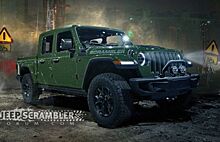 Jeep готовит к выпуску новый пикап