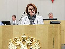 По Набиуллиной зазвонил колокол инфляции