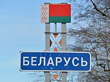 Помощник госсекретаря США посетит Минск с двухдневным визитом