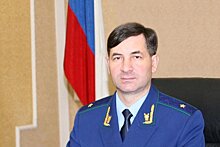 Президент назначил нового прокурора Ставропольского края