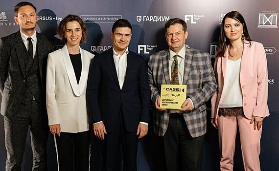 Юристы "Нижнекамскнефтехима" получили высокую оценку