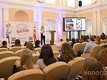 Более 2000 вологжан примут участие в медиафоруме «На барабане сектор "Жизнь"»