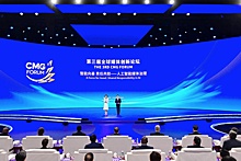 На Глобальном инновационном медиафоруме в Пекине обсудили использование ИИ
