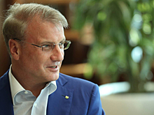 Герман Греф об Илоне Маске, правительстве, курсе рубля, кризисе и потерях, костах и заработной плате