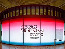 На выставке Русского музея на ВДНХ показали деловую Москву прошлых лет