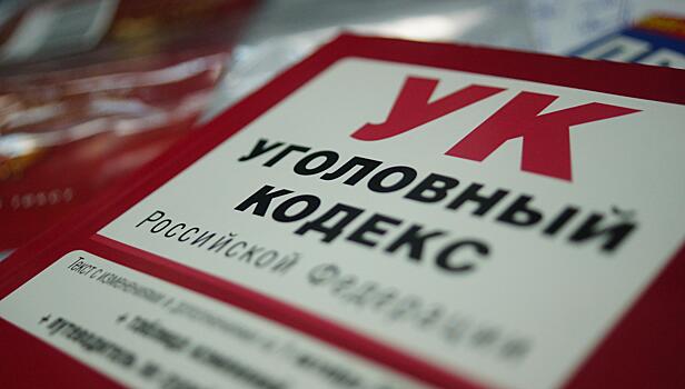 Полиция уличила жителя Карачаево-Черкесии в афере с грантом на 2 млн рублей для развития бизнеса жены