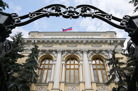 ЦБ будет публиковать данные о запретах банкам на привлечение вкладов
