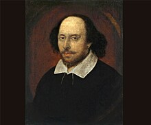 Уильям Шекспир. In memoriam