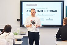 Московских школьников в сентябре ждут уроки предпринимательства