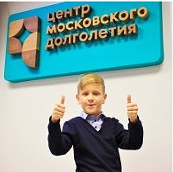 Зеленоградские школьники посетили Центры московского долголетия